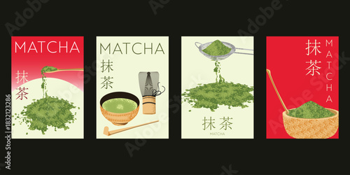 Set of Four Matcha Tea Preparation Ceremony Posters
