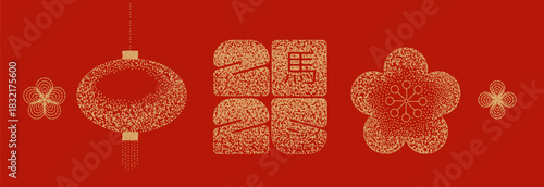 2026 Chinese New Year stippling elements set. Vector illustration of simple 2026 number with Chinese New Year zodiac animal hieroglyph isolated. Vintage minimal sand stipple texture. Translate - horse