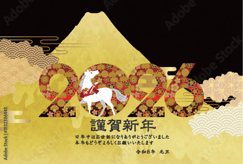 午　年賀状　干支　背景