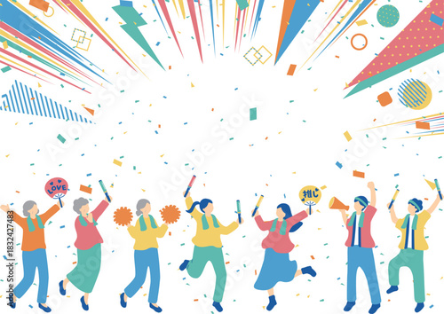 盛り上がる推し活