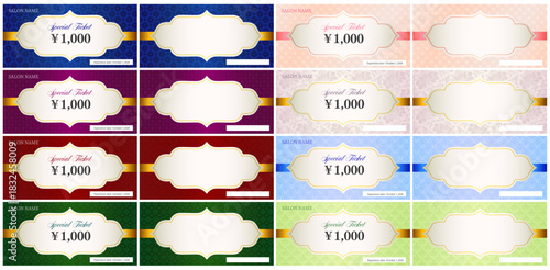 豪華なクーポン券テンプレートセット　フレーム付きギフトチケット・割引券・招待券デザインアラベスク柄（全8色）