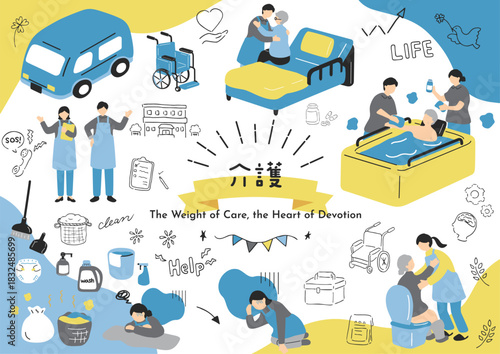 Caregiving Struggles and Family / 介護の苦労と家族