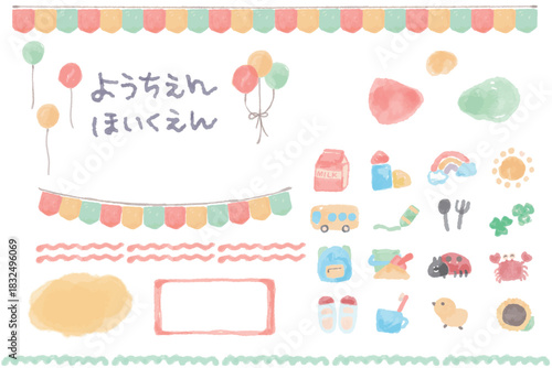 幼稚園、保育園、小児科のHP向け素材３