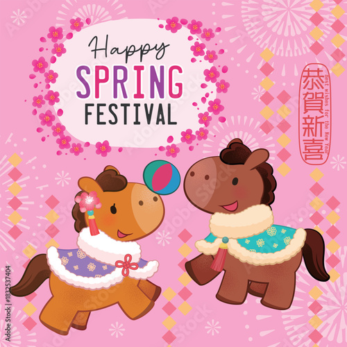 Happy Spring Festival Cute Year of the Horse Vector Illustration Modern Lunar New Year Greeting 2026