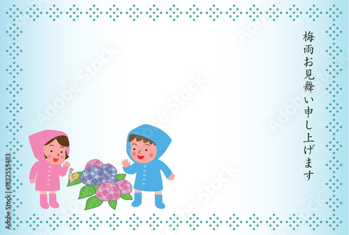 レインコートの男の子と女の子の梅雨見舞い状
