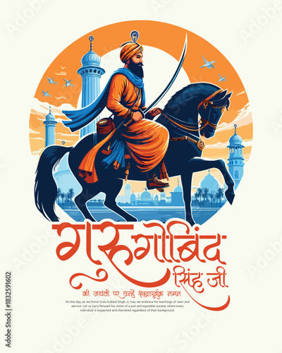 Guru Gobind Singh ji Jayanti Celebration Sikh Festival Illustration