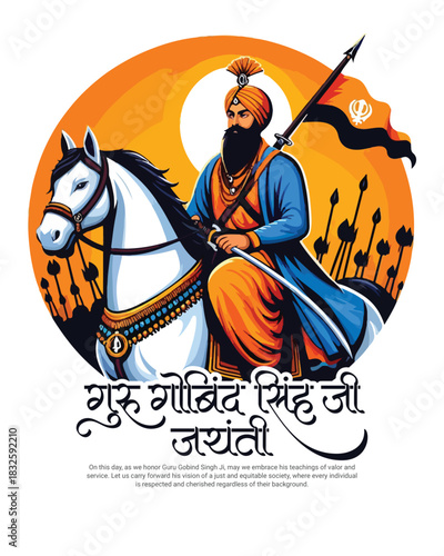 Guru Gobind Singh ji Jayanti Celebration Sikh Festival Illustration