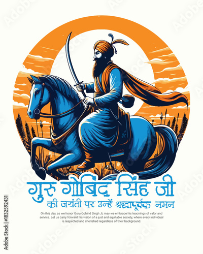 Guru Gobind Singh ji Jayanti Celebration Sikh Festival Illustration