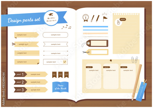 ノートデザインパーツセット（メモ・ラベル・文房具・整理アイテム）