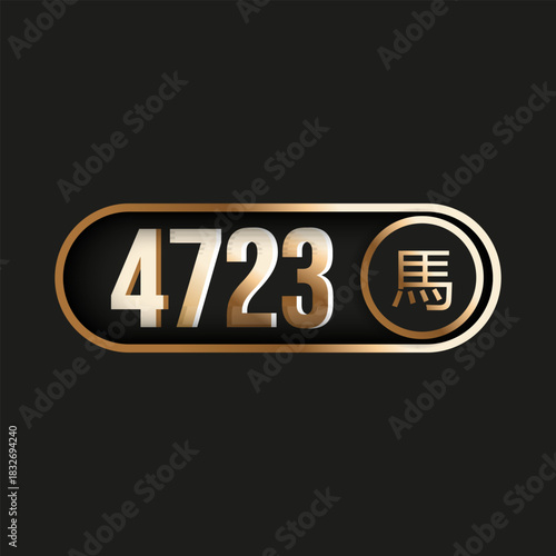 4723 Chinese New Year. Vector gold Button with 2026 number. Start 2026 New Year concept. Perfect Luxury New Year poster design. 馬 - horse