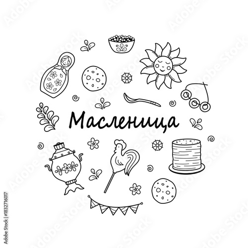 Maslenitsa is a traditional holiday marking the end of winter. Inscription Shrovetide. Vector doodle illustration of pancakes, samovar, matryoshka, sun, cockerel.