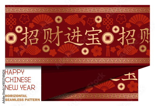Seamless horizontal Chinese New Year pattern with traditional characters wishing to attract wealth and treasures. Features fish, fans, coins, knots, flowers, and decorative border. Ideal for banners, 