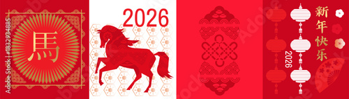 Happy Chinese New Year 2025, Zodiac sign, lunar year of the Horse Chinese translation: "Happy New Year, Horse" Vector modern art template oriental zodiac symbol animal mascot poster, illustration