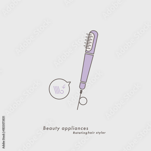 カールドライヤーのイラスト