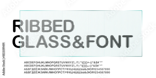 3D glass effect font with ribbed pattern. Text round letter, transparent illusion plastic plate, wavy corrugated surface. Line glare distortion vector. Clear premium reeded cosmetic rectangle frame