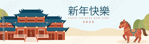 Horizontal vector scene displaying an ancient oriental palace and a stylized zodiac pony. Perfect for cultural event posters, travel advertisements or website sliders.