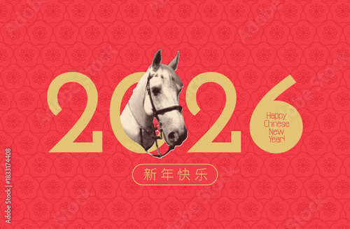 2026 Year of the Horse art halftone collage greeting banner. Chinese New year card, poster in red and gold with paper cut out horse head. Translate - Happy New year. Modern vector illustration