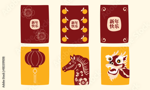 Set of traditional Chinese red, yellow envelopes, lucky money packets for Lunar New Year celebrations. Horse, dragon, orange, plum, sakura, lantern festive symbols and decorative elements