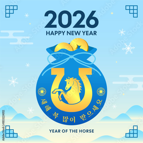 Happy Korean New Year 2026, Year of the Horse vector illustration. blue bokjumeoni bag. Korean Translation: " Happy New Year "