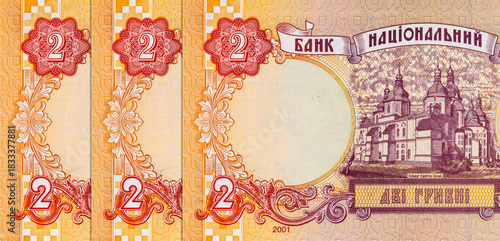 2 hryvnia of Ukraine fragment banknote for designers. Paper money of Ukraine.