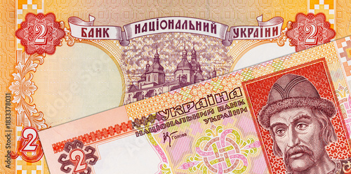 2 hryvnia of Ukraine fragment banknote for designers. Paper money of Ukraine.
