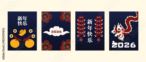 Set of festive Chinese New Year 2026 illustration banners and greeting cards with traditional Chinese decorations and celebratory elements