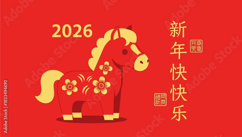 Festive 2026 Chinese New Year horse illustration with decorative floral accents and traditional greetings, symbolizing good fortune and prosperity