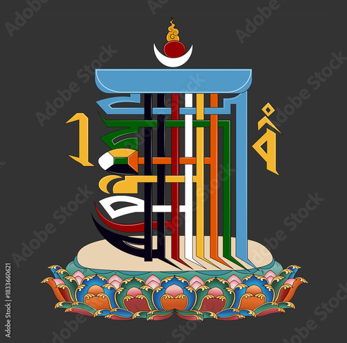 Tibetan Illustration Namchu Wangdhen
