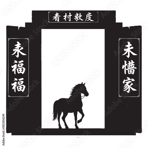 Traditional Chinese gate frame with horse silhouette illustration