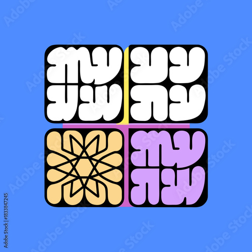 Abstract graphic with Hebrew letters and geometric shapes