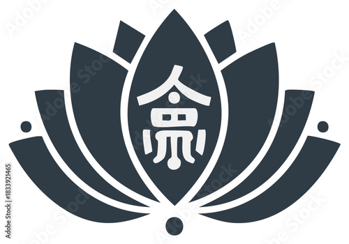 Stylized Dark Blue Lotus Flower with Japanese Kanji Symbol in Center
