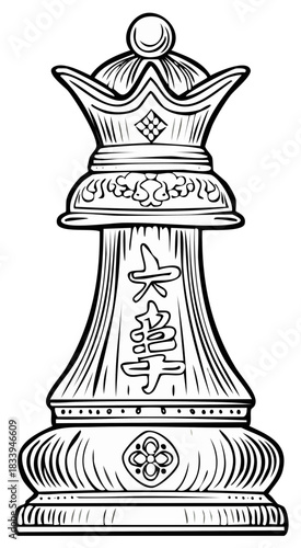 Ornate Chess Piece with Traditional Asian Calligraphy Line Art Illustration