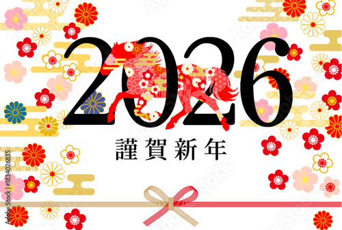 2026午年年賀状-和花柄