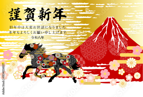 2026午年年賀状-和花柄