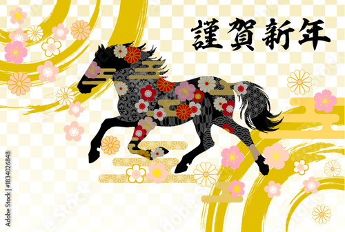 2026午年年賀状-和花柄