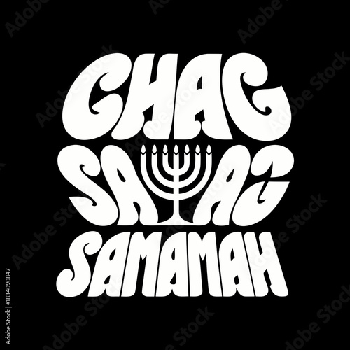 Chag Sameach Retro Typography with Menorah Jewish holiday