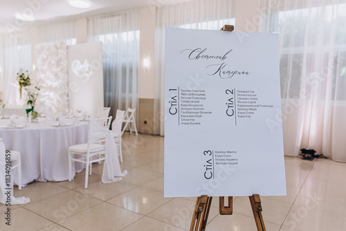 Elegant wedding reception with seating chart and beautifully decorated tables