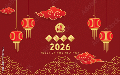 Poster that says chines happy new year 2026