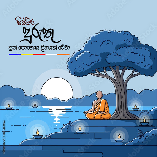 Duruthu Poya Day: Sinhala Wishes Flyer, Meditating Monk, Blue Bodhi Tree, Buddhist Festival Night Graphic - Pinbara Duruthu Pohoya Dinayak Wewa.