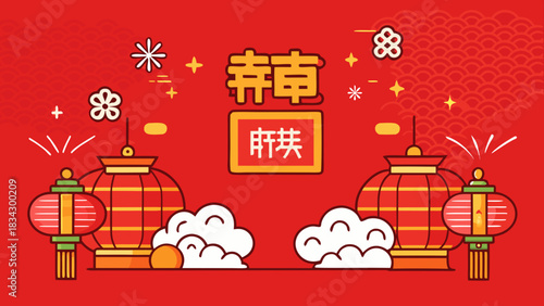 Happy chinese new year greeting with lanterns clouds and traditional chinese characters in red and gold
