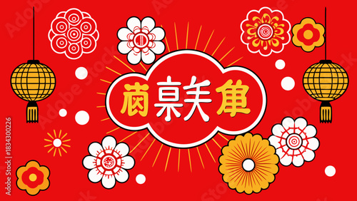 Chinese new year celebration with lanterns flowers and traditional greetings in yellow and white