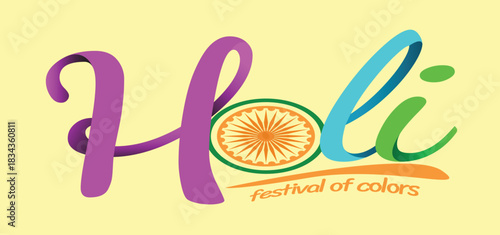 Happy Holi Calligraphy on Grunge Ink Splash Vector: Dynamic Festival of Colors Greeting Card or Banner Design Element, vector illustration.