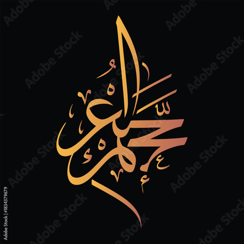 Islamic Calligraphy Muhammad Gradient Orange and Yellow on Black arabic calligraphy religion