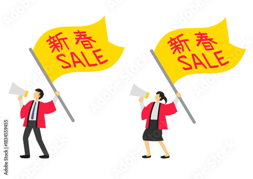 新春saleの黄色い旗とメガホンを持つ赤色の法被を着た男性と女性の販売員のセット
