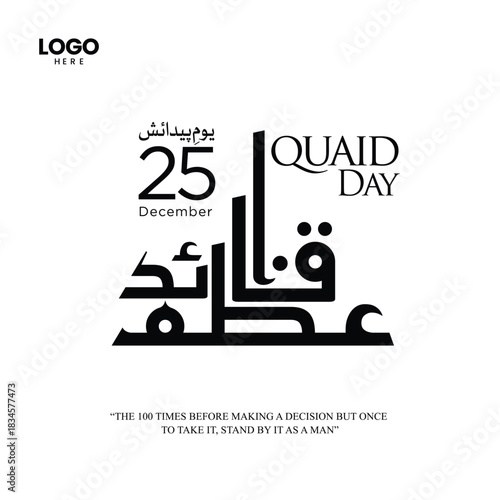 Quaid e Azam Day,  25 December Calligraphy. Translation: The great Leader of Pakistan.