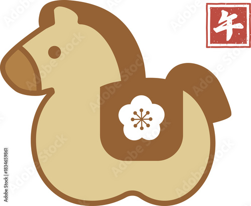 干支の馬のかわいい置物と「午」のスタンプのイラスト