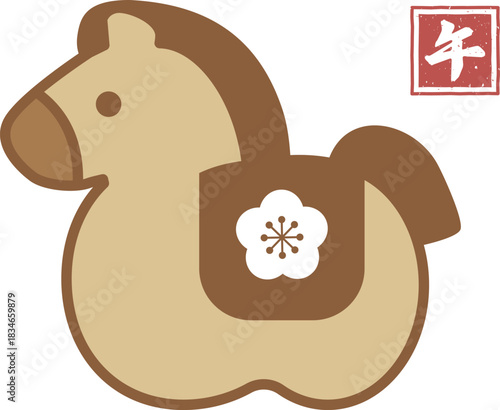 干支の馬のかわいい置物と「午」のスタンプ、ベクターイラスト