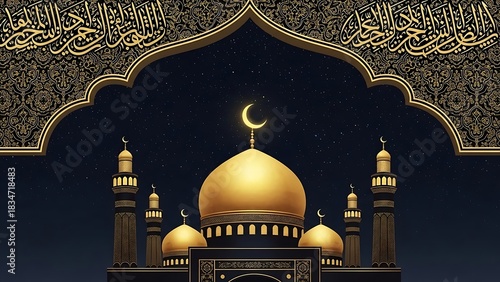 Golden Mosque Silhouette Night Sky Islamic Design Calligraphy Frame