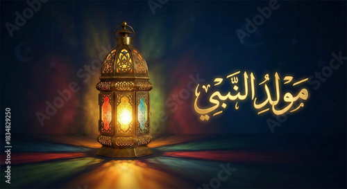 Eid Milad un Nabi with Glow...