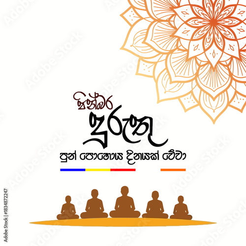 Duruthu Poya Day: Sinhala Wishes Flyer, Meditating Monks Silhouettes, Orange Mandala, Buddhist Festival Social Medial - Pinbara Duruthu Pohoya Dinayak Wewa